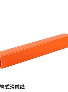 科多管式封闭式滑触线安全导电轨GKD-4P100A印花机板链线Busbar