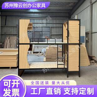 青旅民宿上下床宿舍公寓床高低床学校简约双层床铁架床配套床垫