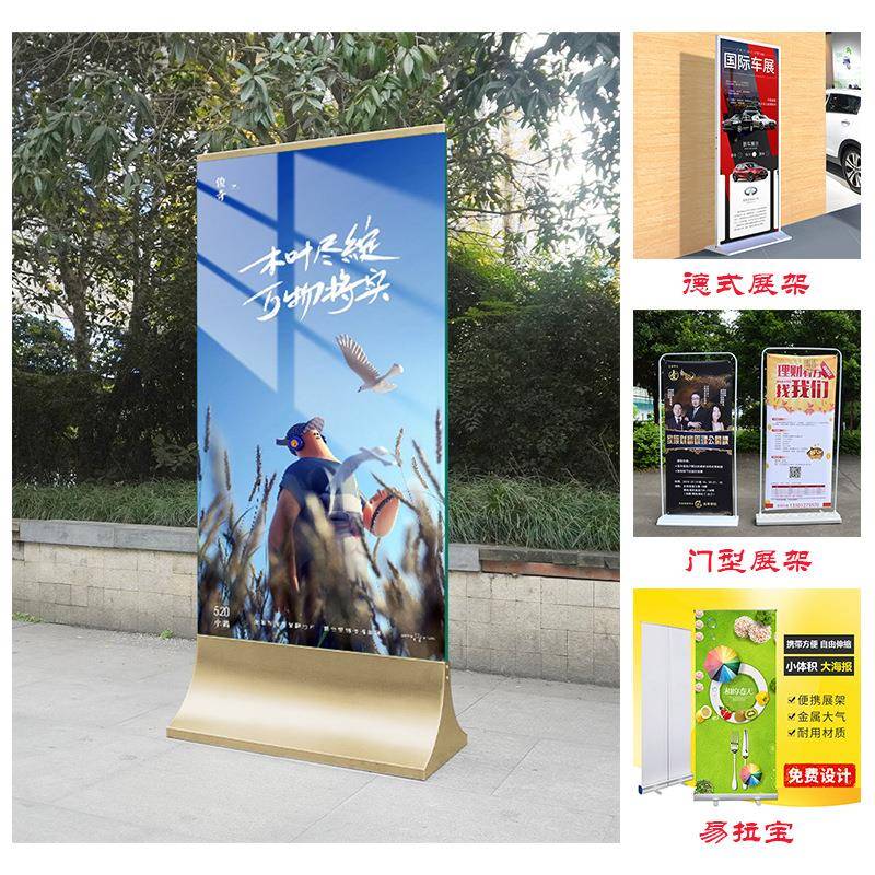 供应玻璃广告牌展架立式落地不锈钢导视牌展示牌商场房产广告立牌
