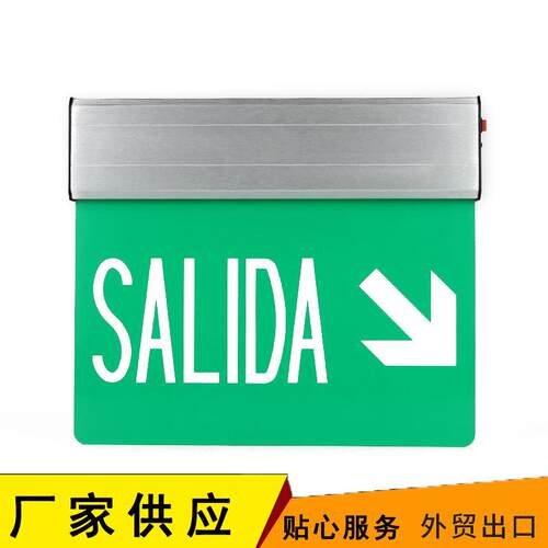 led疏散标志牌楼道逃生指示灯照明停电逃生标志灯