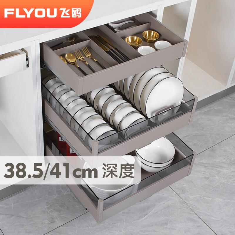 飞鸥厨房橱柜双层抽屉式碗架拉篮浅柜碗篮收纳锅具篮碗碟工具篮