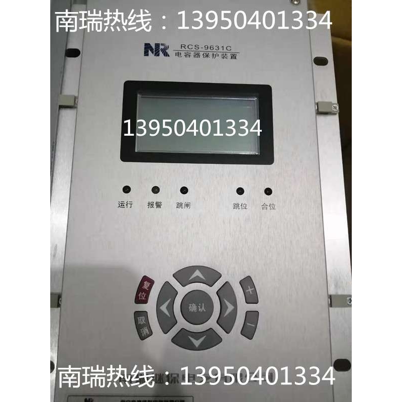 南瑞RCS-985RS/SS微机RCS-9616保护EDP01-332A-A测控RCS-9701A