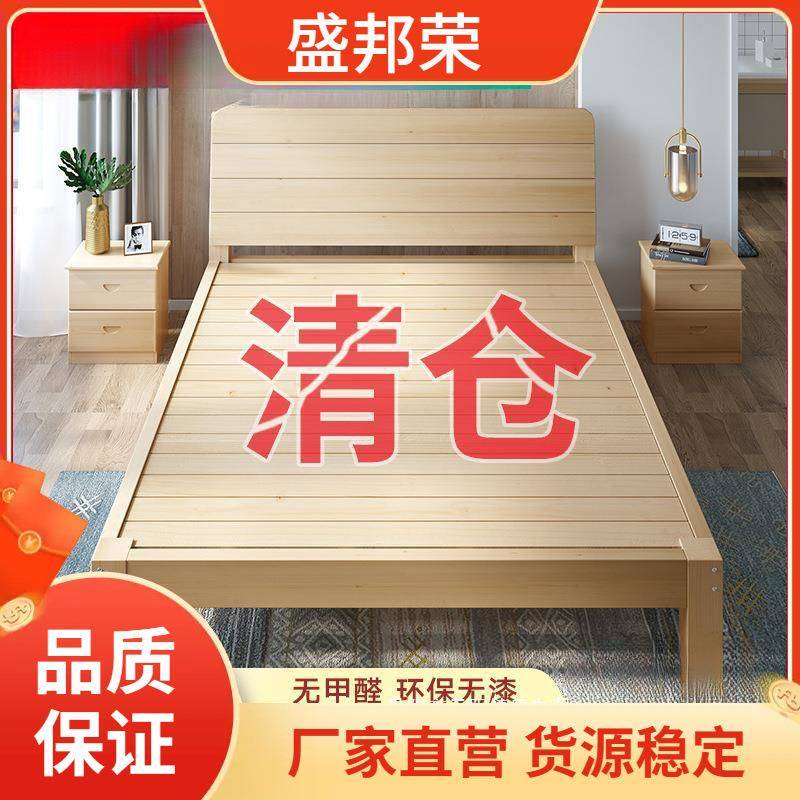 简易出租房仅单人床松木全现代简约1客厅安装2m双人床经