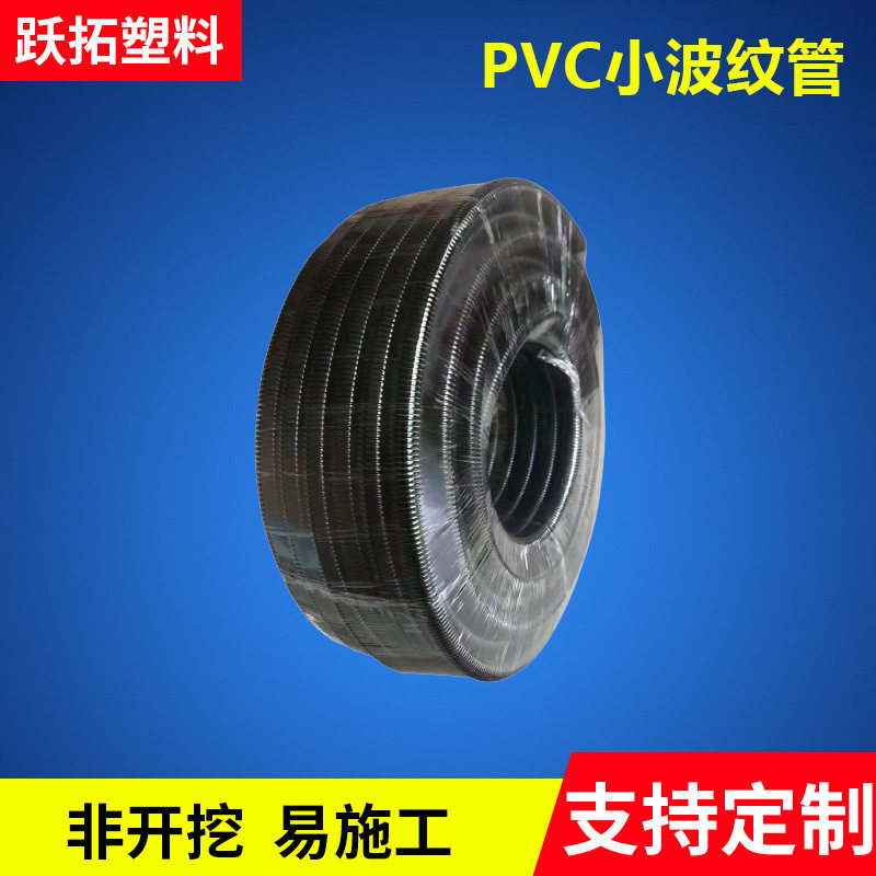 PVC小波纹管加厚包塑金属软管阻燃镀锌铁PVC塑料蛇皮穿线软管批发
