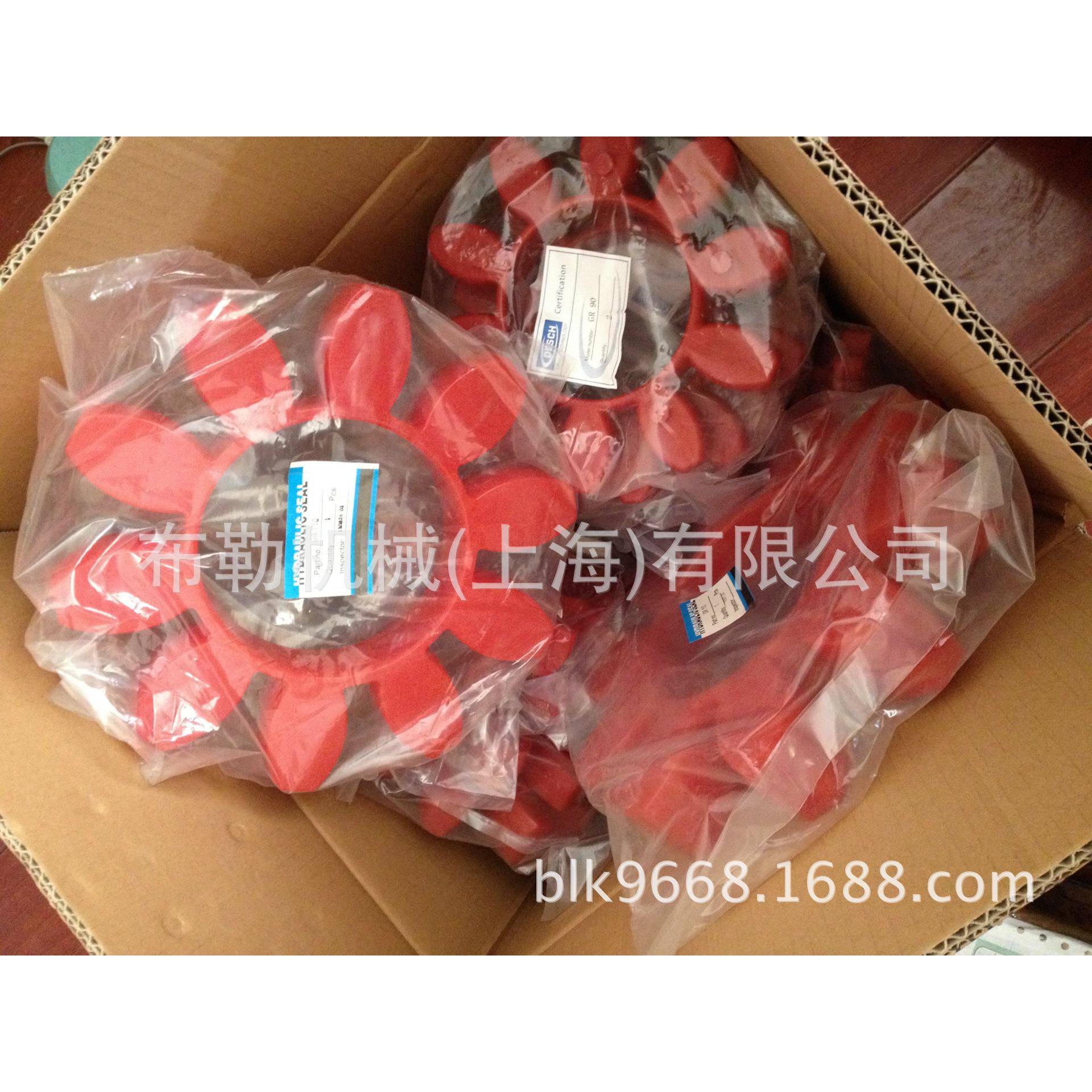 上海布勒电机减速机马达联轴器缓冲垫线篦冷机油泵梅花胶圈GR110