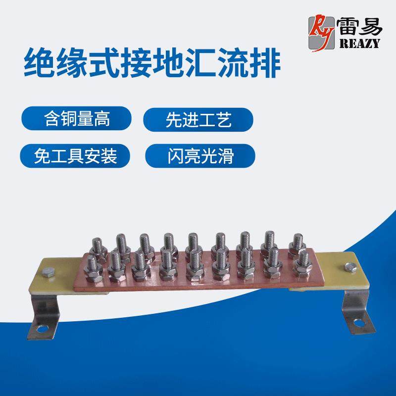 纯铜汇流排等电位汇流排防雷箱接地端子电位端子箱供应,鲜花速递/花卉仿真/绿植园艺,割草机/草坪机,淘宝优惠券,粉丝福利购,淘宝优惠卷