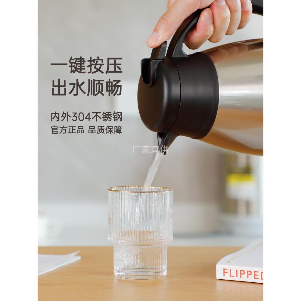 嘉特保温壶304不锈钢热水瓶家用大容量学生宿舍用暖壶热水壶