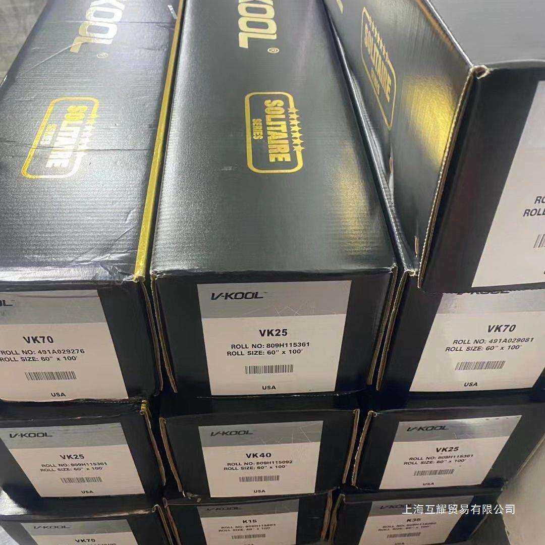 威固汽车玻璃膜太阳膜隔热爆膜V70 Vk70 K14 K15前档侧后整卷30米