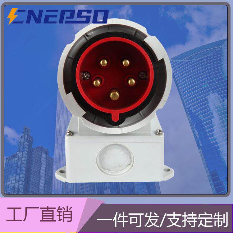 IP44IP67澳标明装工业插头5芯三相16A32A63A澳标工业防水插