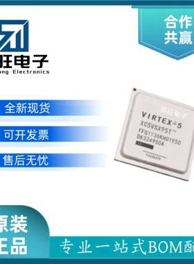 原装XC5VSX95T-1FFG1136I封装BGA1136现场可编程逻辑芯片