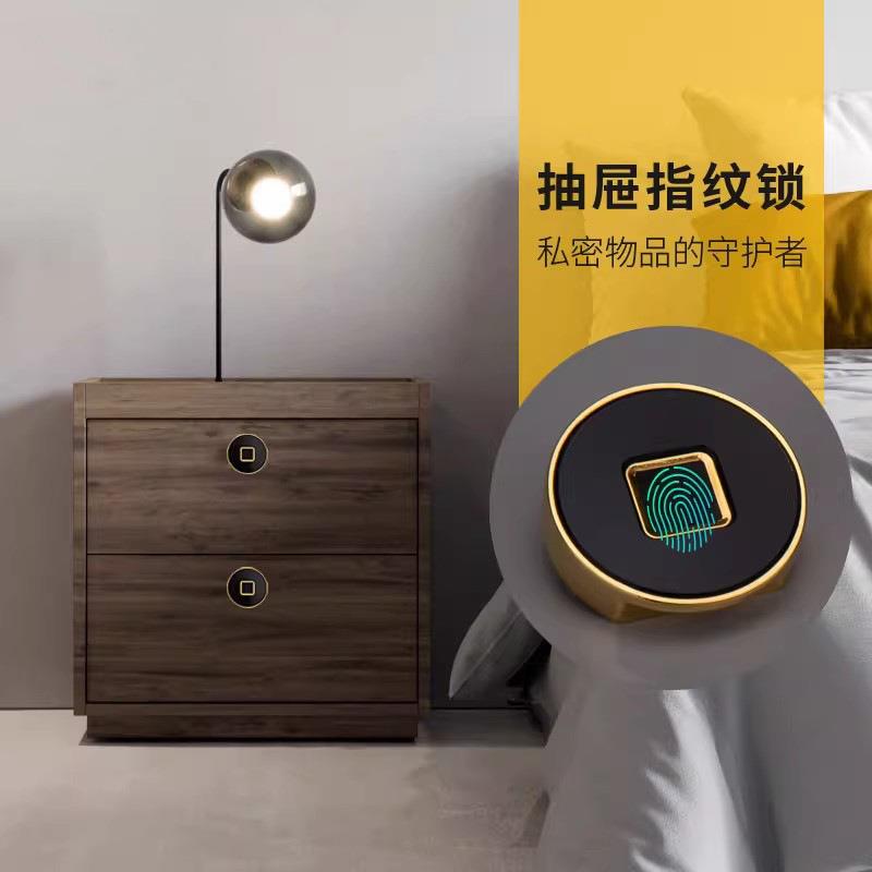 智能抽屉指纹锁柜子抽屉办公文件柜门衣柜床头柜防盗锁