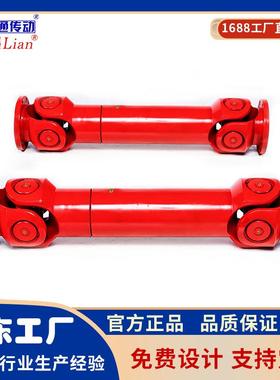 SWC100BH万向轴器SWC120BH传动轴SWC150BH十字万向传动轴联轴器