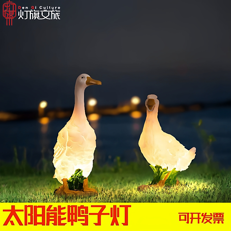 太阳能鸭子灯户外防水白鸭灯庭院母鸡灯小品灯led装饰景观草坪灯