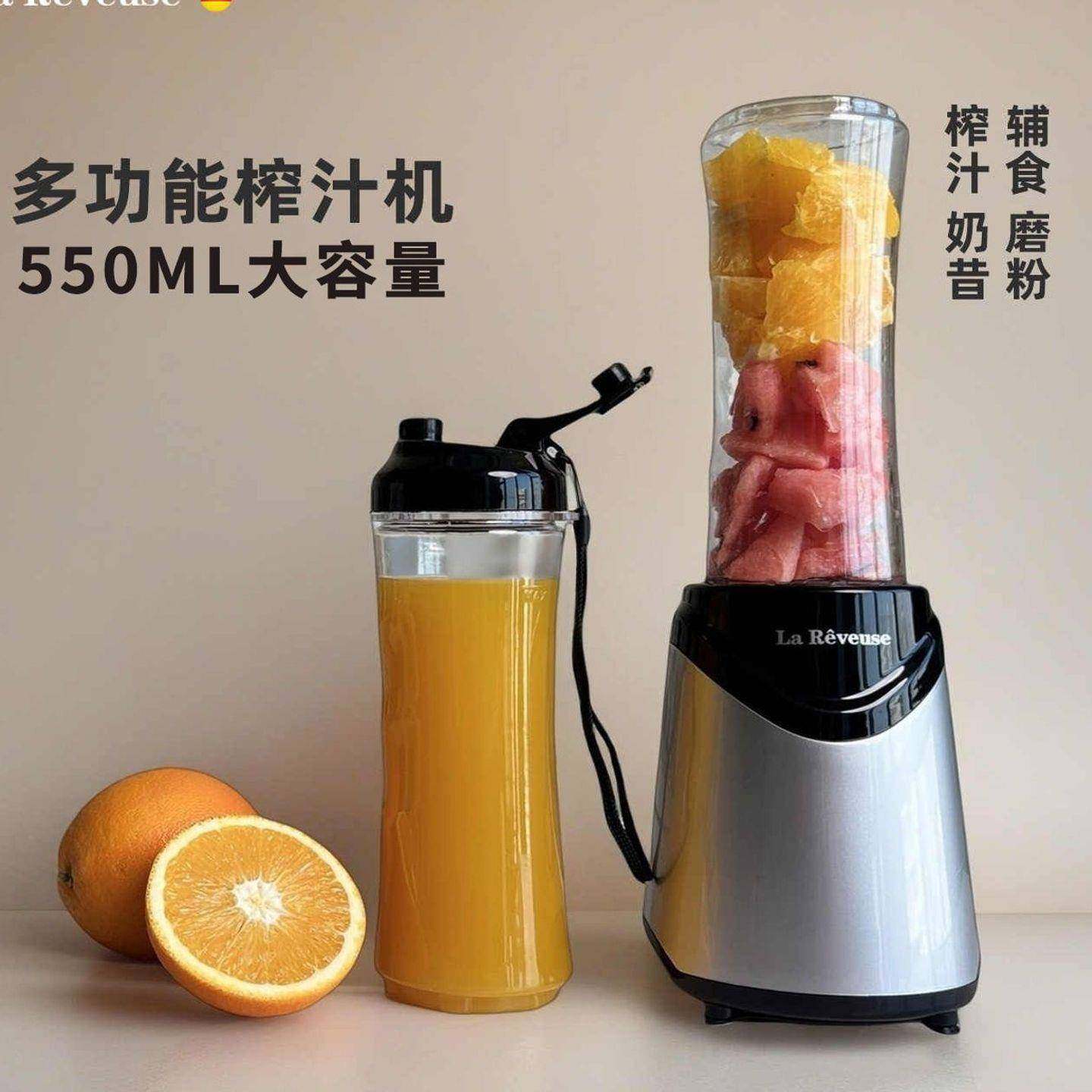 多功能电动榨汁机家用小型全自动便携式打汁机辅食机插电式搅拌机