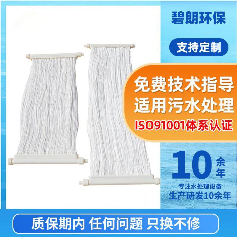 污水处理现货mbr膜复合膜浸入式PVDF中空纤维帘式膜