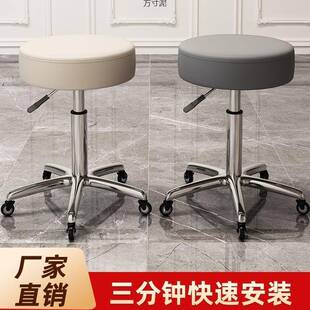 院滑轮旋转可升降移动凳子圆凳大工转椅理发店美甲椅发廊专用