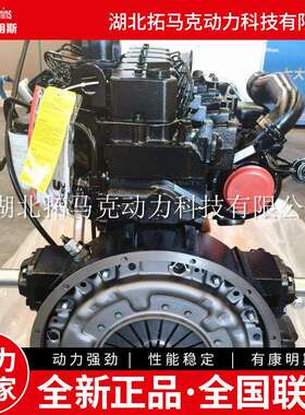 环卫车发动机170hp原厂康明斯B17033清障车