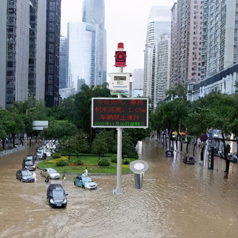 重庆地势低洼小区内涝防控系统 地铁站口积水倒灌预警监测系统