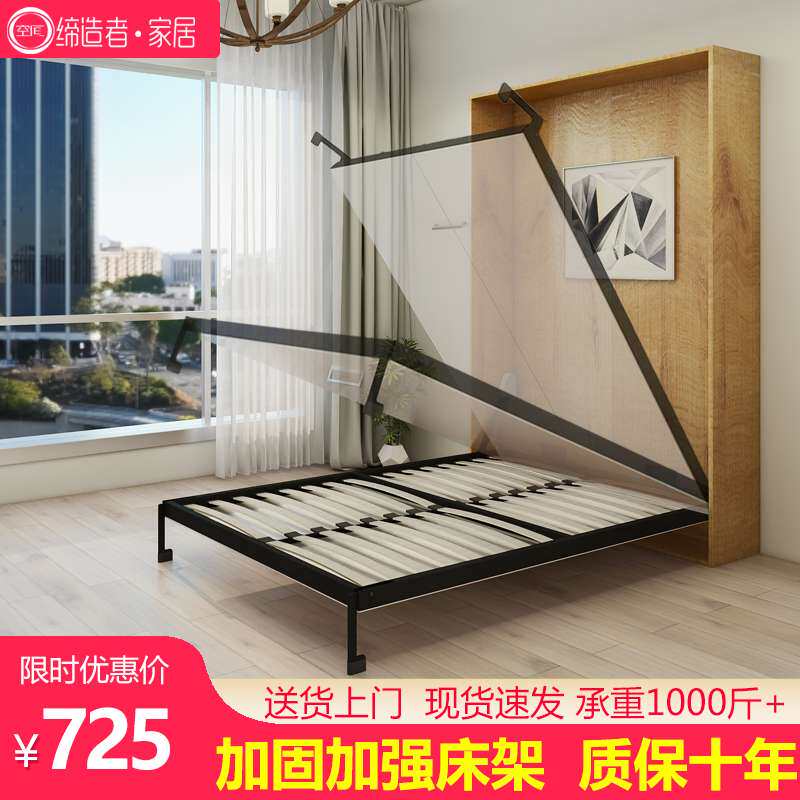 隐形床五金配件正侧翻多功能壁床衣柜一体折叠式隐藏下翻墨菲床