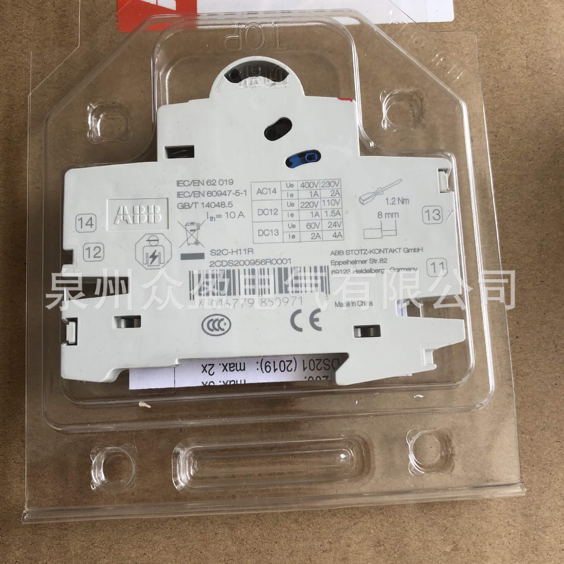 2CSS203997R0013/S2C-CM2/3;10096875/现货ABB 电动操作装置