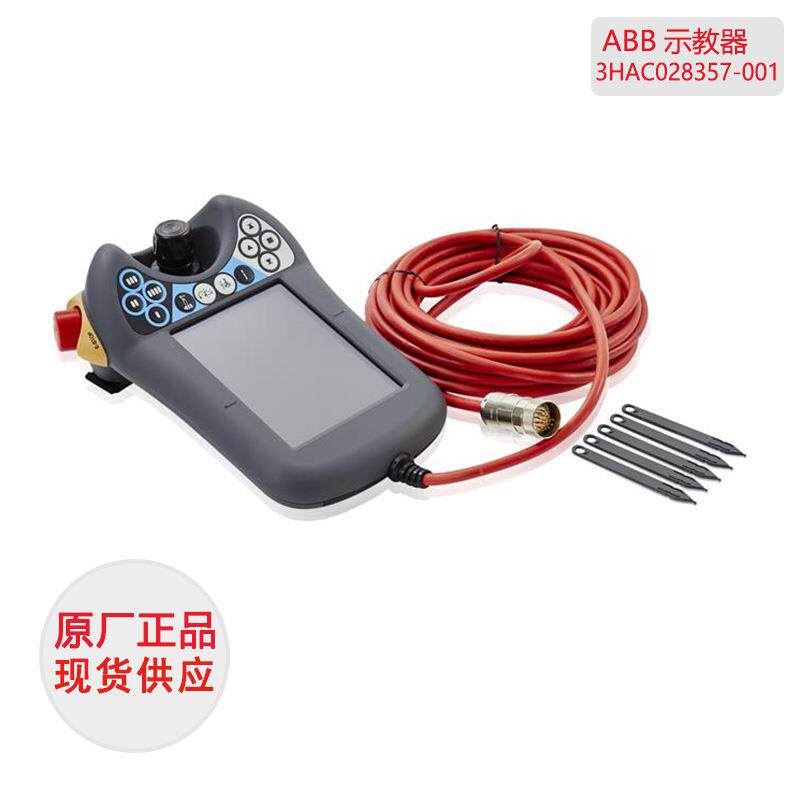ABB机器人配件3HAC028357-001DSQC-679专用的示教器手操器