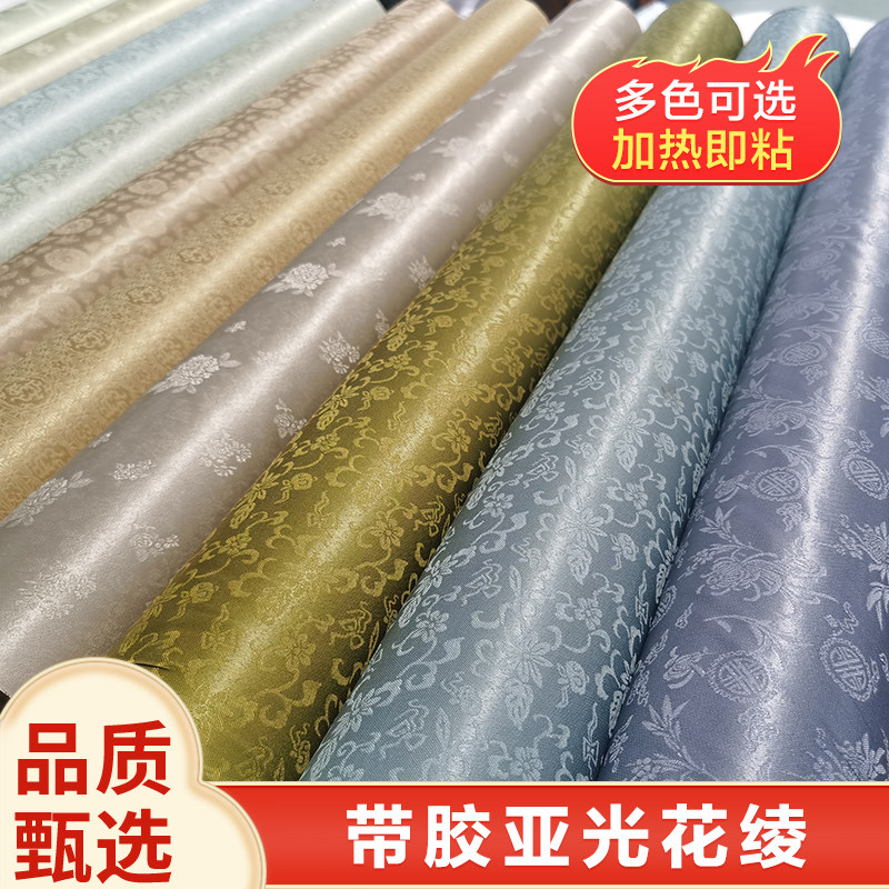 装裱锦绫墨宝裱画胶带绸缎材料带胶韩绫装裱绫子绫布亚光绫绢