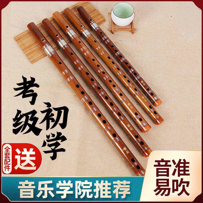精品有膜竖笛顺笛6孔FG调六孔专业演奏竹笛子成人儿童零基础初学