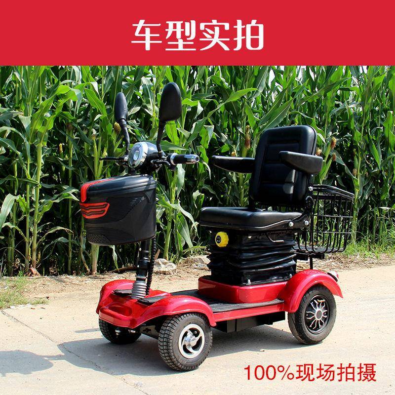 小型电动新款残疾四轮老年老年人用车老人代步车成人家用女士其他