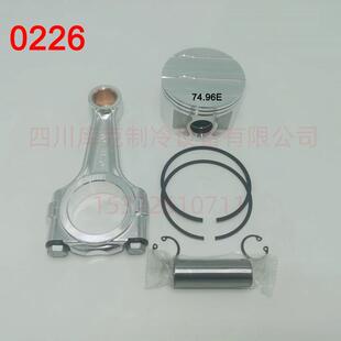 40P6GEP 制冷压缩机连杆活塞组6GE 40Y 34Y6GE 34P 30Y6GE