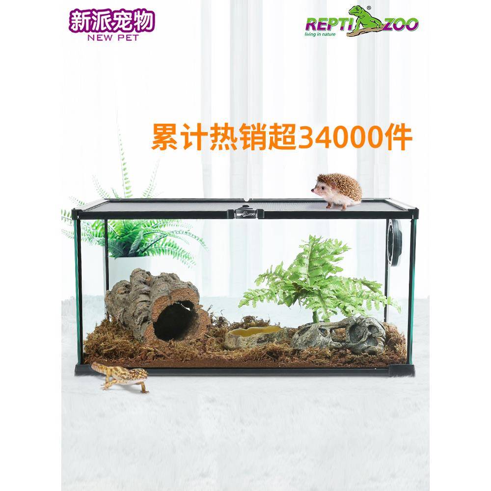 Reptizoo玻璃爬缸蜥蜴守宫蛇甲虫陆龟爬宠爬虫角蛙饲养箱盒