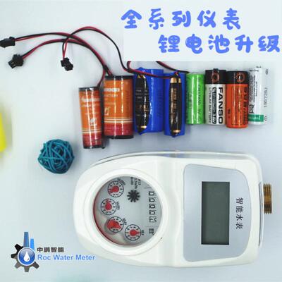 3.6V智能水表电池ER26500M电表气表热表物联网设备物业锂电源