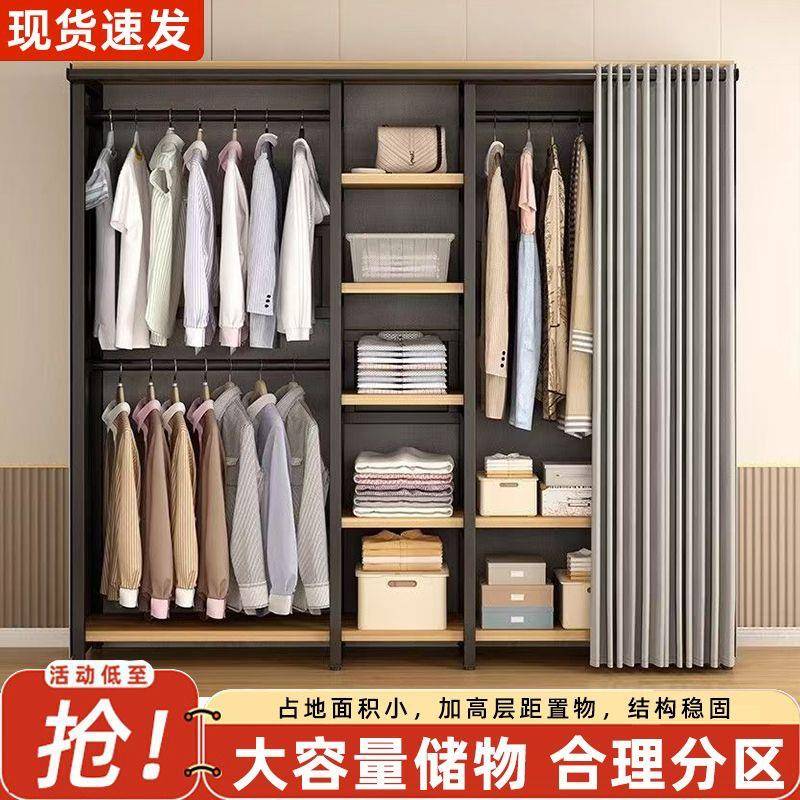 衣帽架落地卧室挂衣架防尘衣帽间架子结实耐用收纳衣柜组合置物架