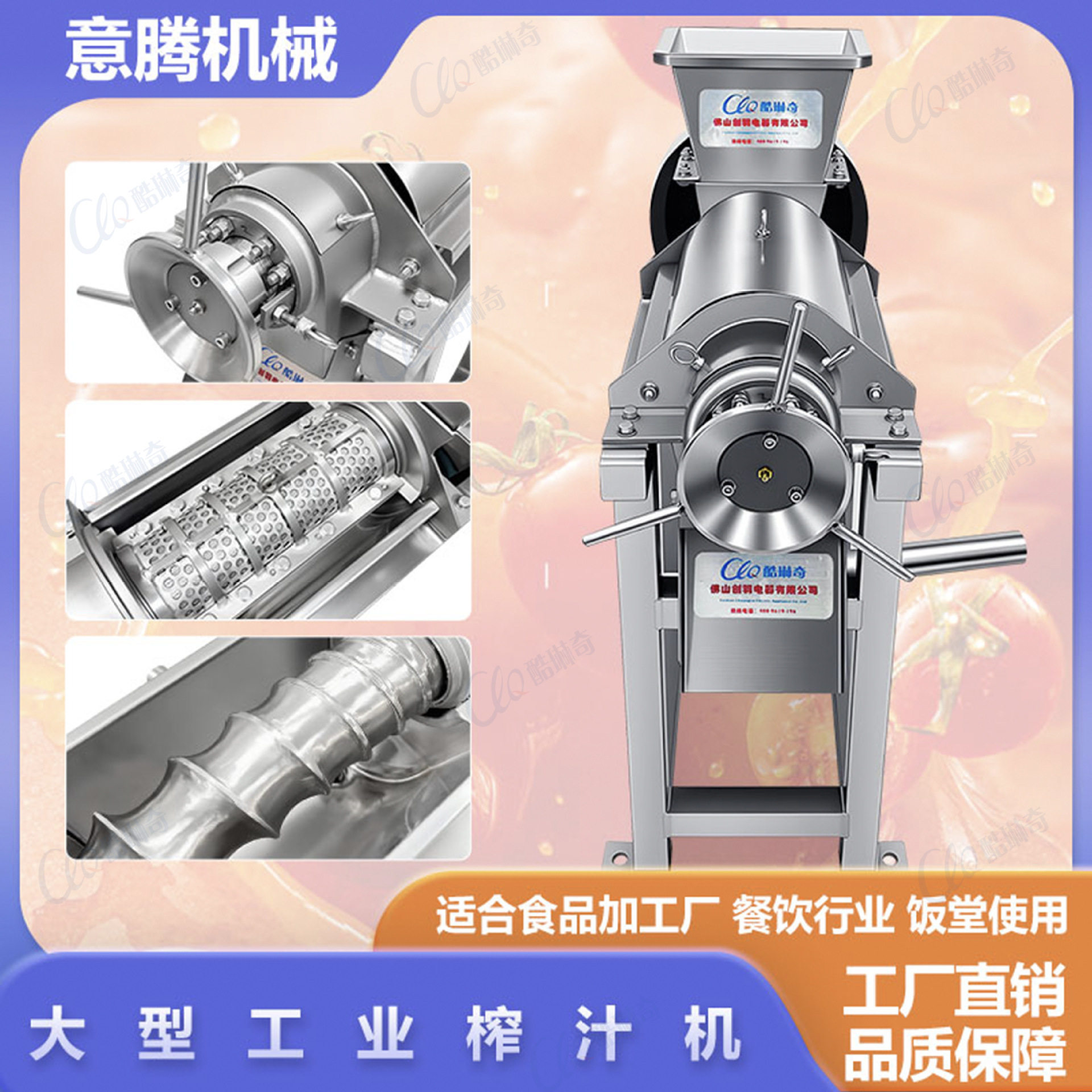 热销螺旋榨汁机 水果破碎机挤压大型工业压榨机柠檬破碎榨汁机