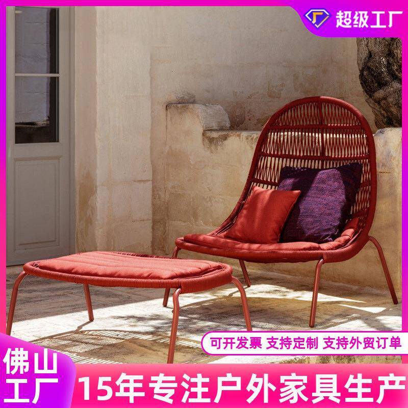 户外沙发阳台小桌椅茶几懒人躺椅花园露天室外庭院单人北欧阳光房