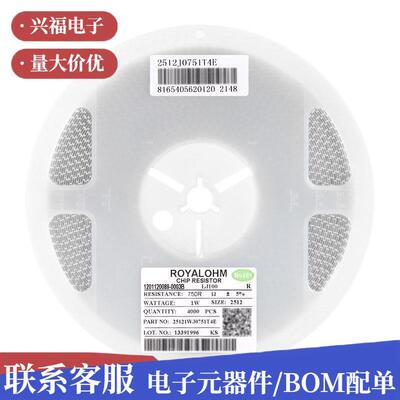 贴片电阻20101%5%3/4W10K22K33K47K56K68K100K200K1M