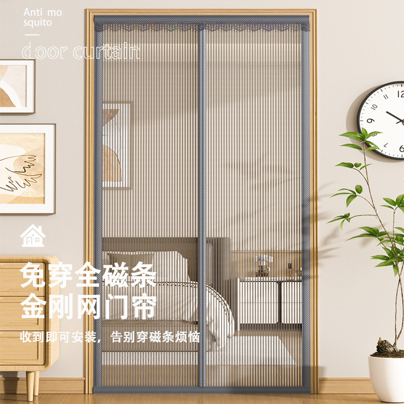 定做新款防蚊门帘全磁条金刚网家用防蝇纱窗纱门纱帘自粘磁吸强力