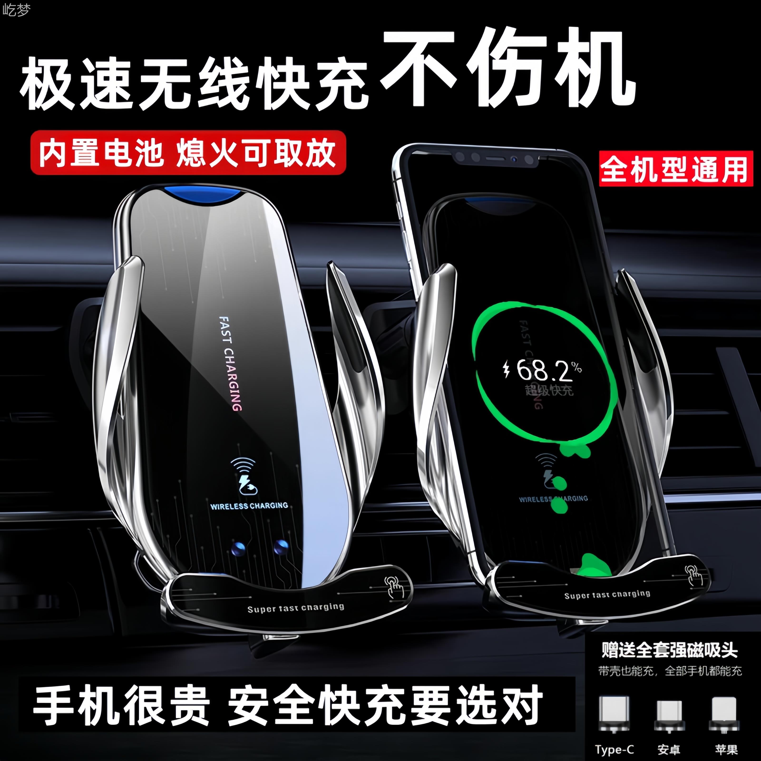 适用华为无线充新款智能手机支架