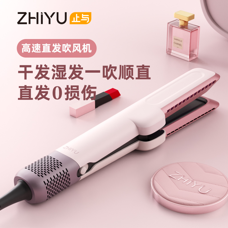 止与沙发自然卷神器直发吹风机