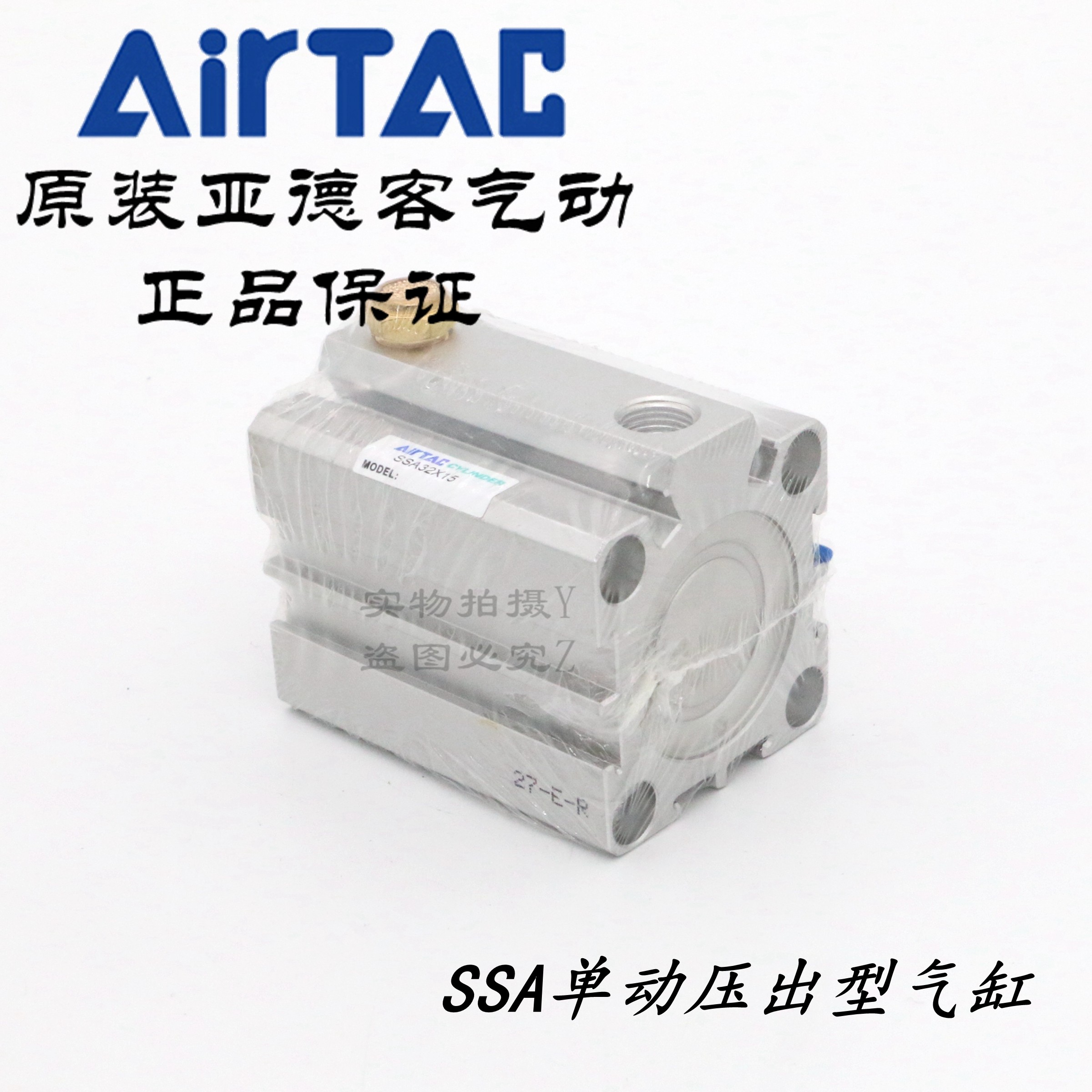 AirTAC超薄型单动气缸 SSA40*5/10/15/20/25/30-S-B-H