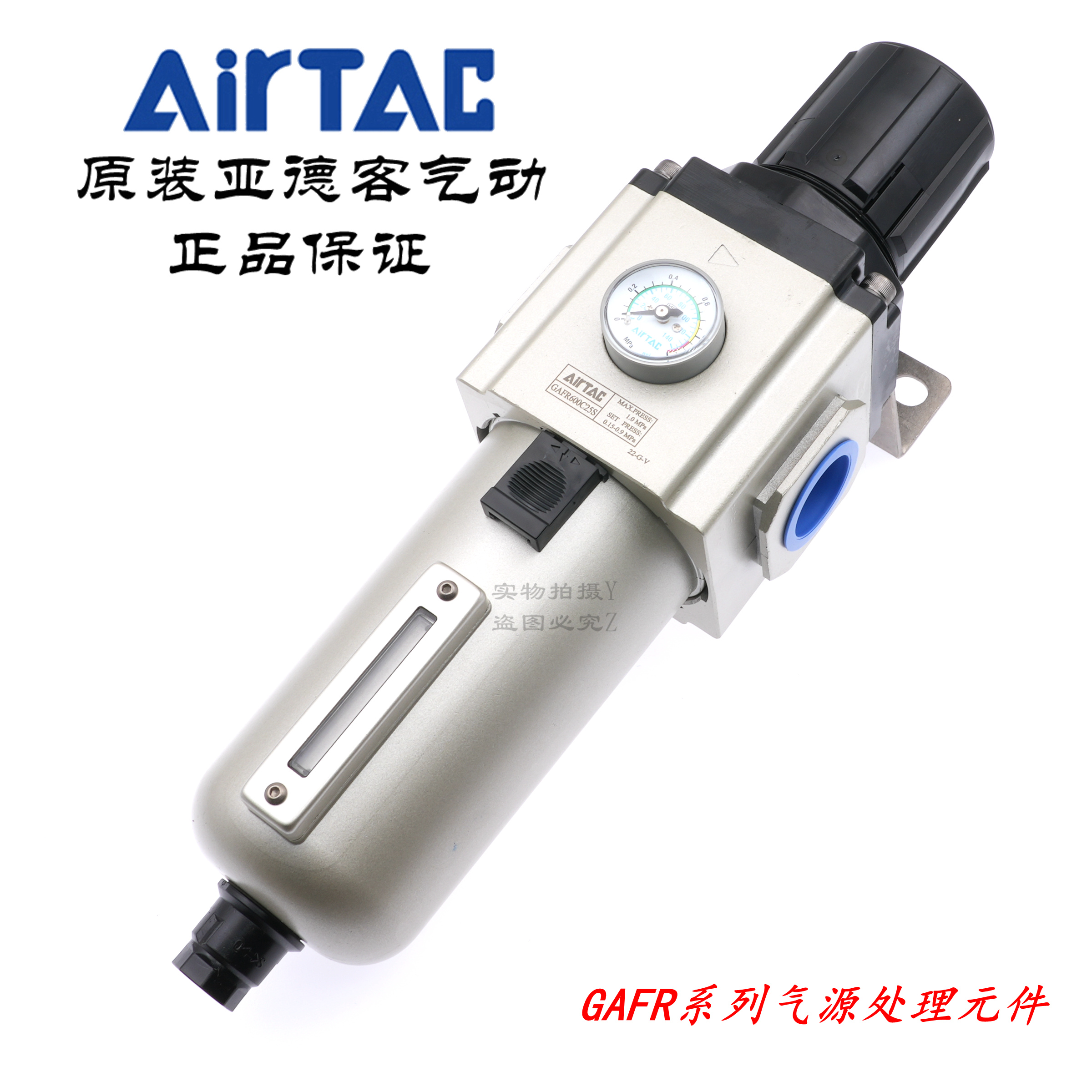 AirTac亚德客气动自动调压过滤器GAFR600C/20/25-A-S-N-W-K
