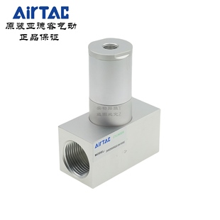 AirTAC非标薄型两通气控阀2AW20025Q32 DA1530C FS731C