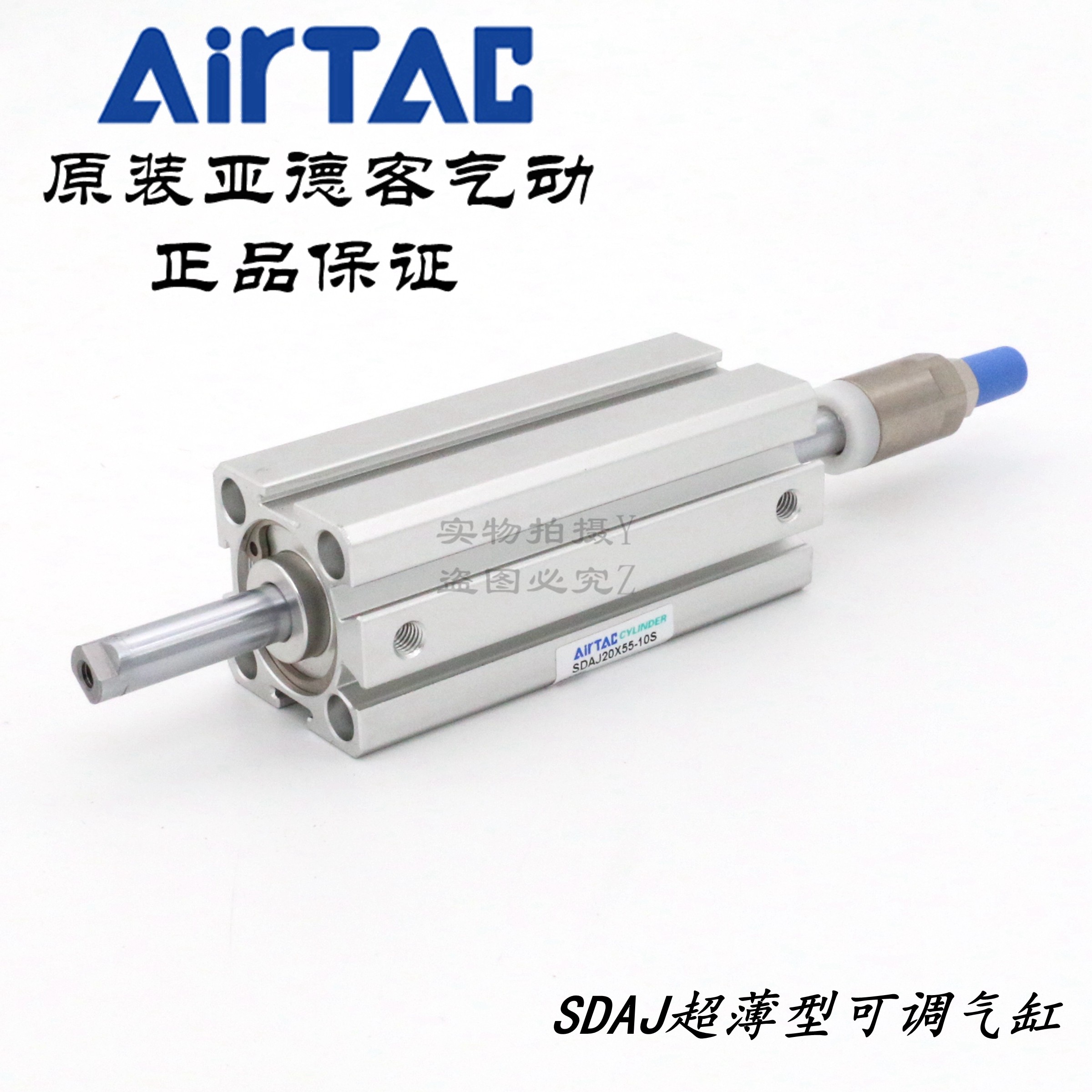 AirTAC超薄可调气缸SDAJ20*60/70/75/80/100-10/20/30/50-S
