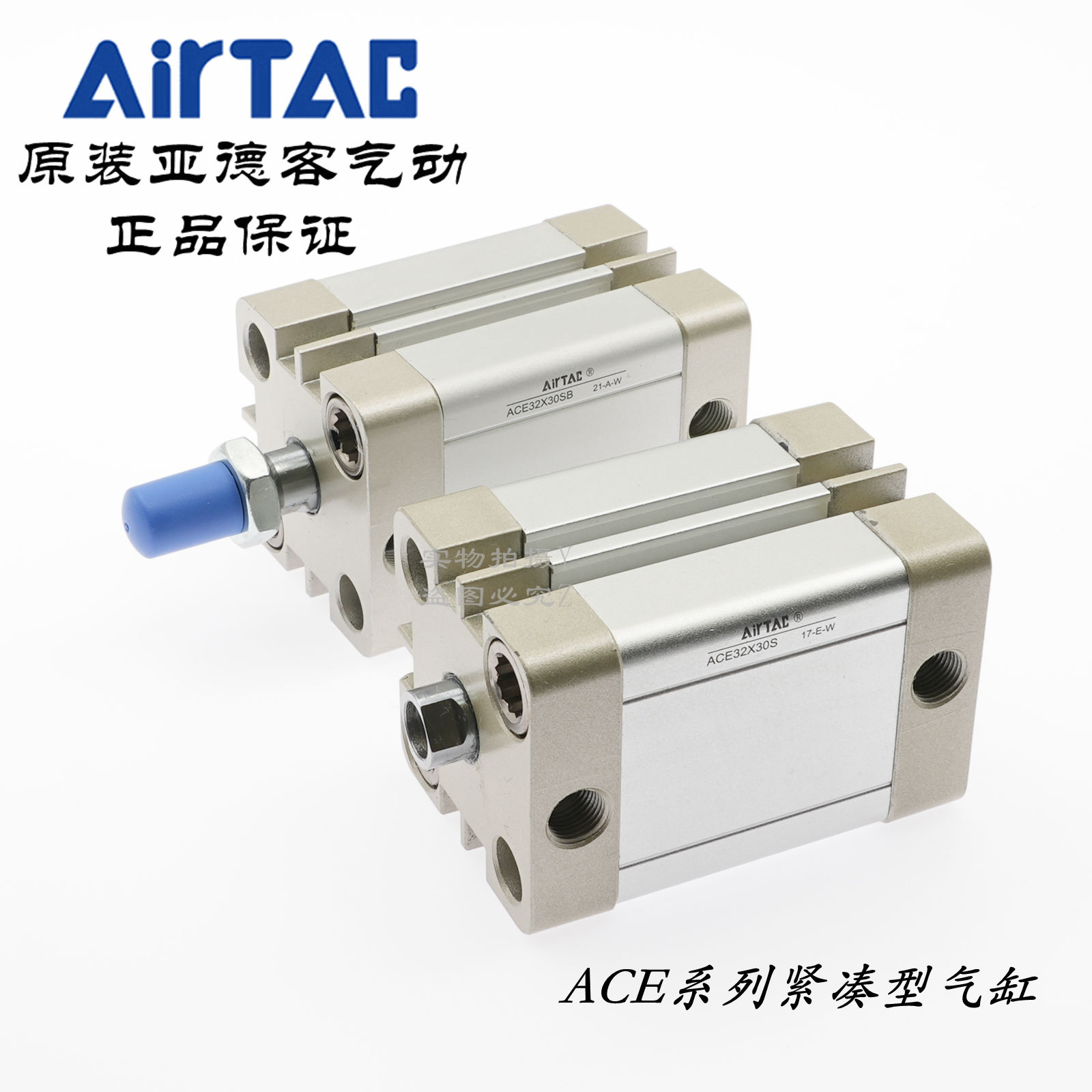AirTAC紧凑气缸ACE32X30 ACE32X30B ACE32X30S ACE32X30SB