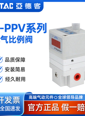 ATCITV电气比例阀X-PPV10085031 PPV10065031 PPV10083031