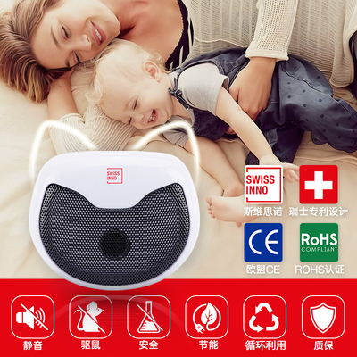 SWISSINNO超声波驱鼠器2025新款
