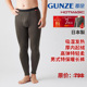 一件抵7件 日本产男士 保暖裤 GUNZE郡是 秋冬加绒加厚抗寒长裤