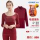 吸湿发热高弹轻柔打底衫 GUNZE 郡是日本产女士保暖内衣秋冬薄款