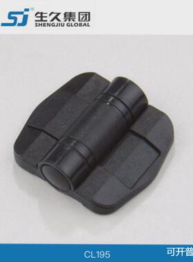 生久柜锁门锁铰链CL195 POM黑色高强度塑料 配电柜铰链 合页