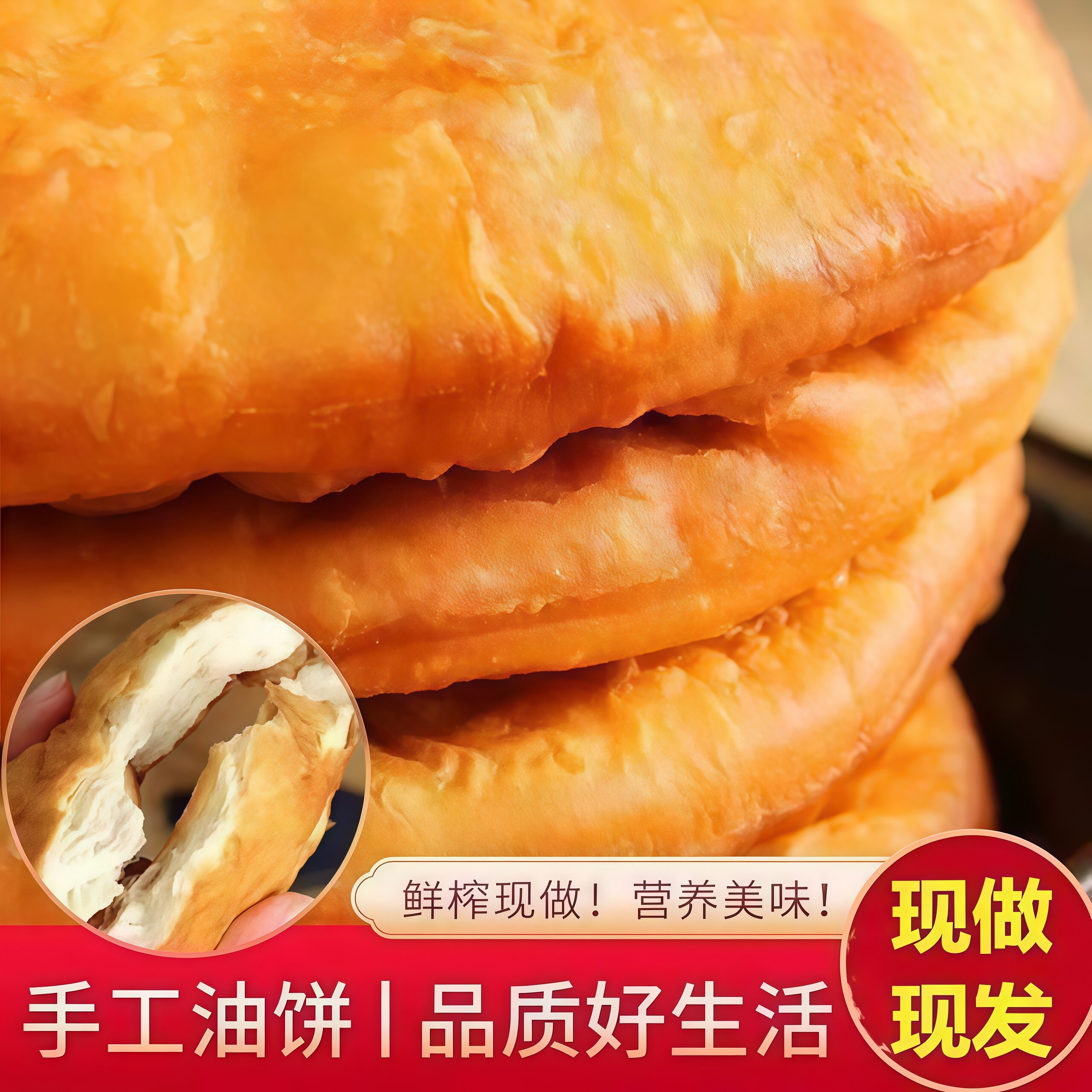 甘肃特产胡麻油饼美食小吃香酥锅盔烧饼手工传统油馍早餐糕点