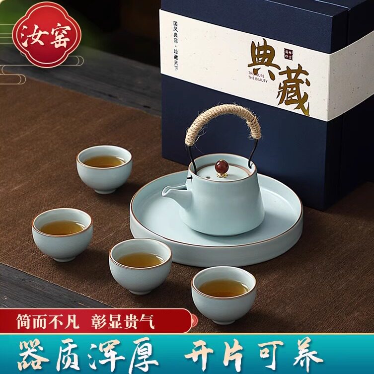 中式复古汝窑功夫茶具套装高档礼功夫茶具